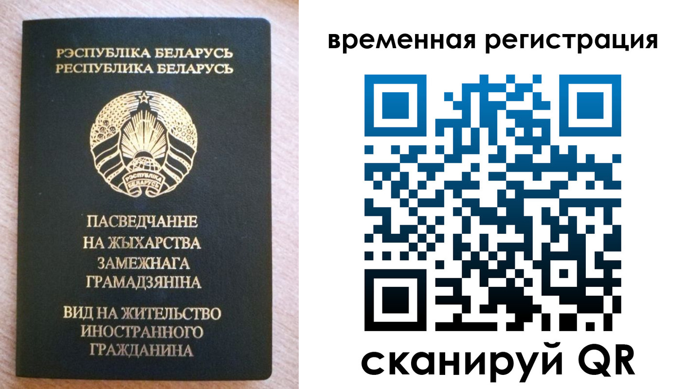 регистрация для школы в Ингушетии